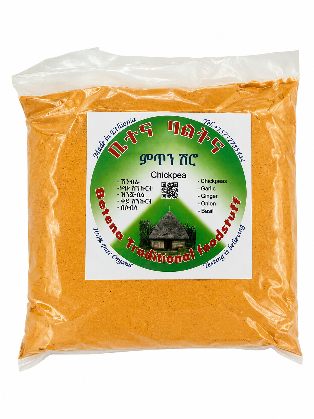 Betena Traditional Foods Chickpea Spice Mix (Mitmita Shiro Blend) — 2.2 lb